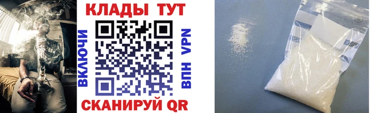 Все наркотики Губаха Марихуана Мефедрон АМФЕТАМИН ГАШ Cocaine СК