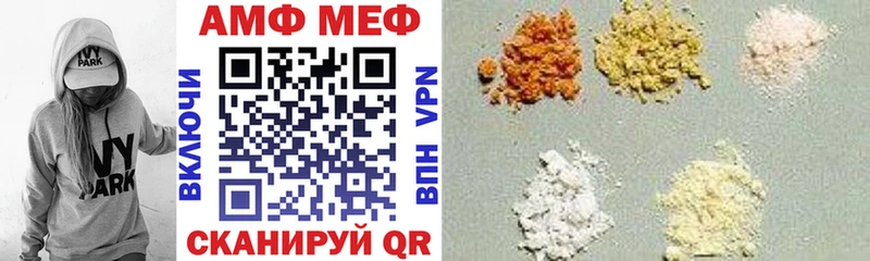 Amphetamine Premium Губаха