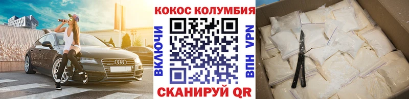 КОКАИН FishScale  закладка  Губаха 