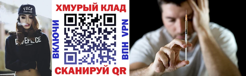 наркотики  Губаха  blacksprut ссылка  Героин Heroin 