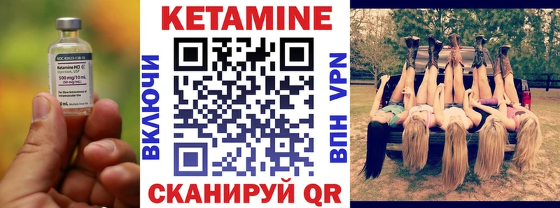 Кетамин VHQ  Губаха 