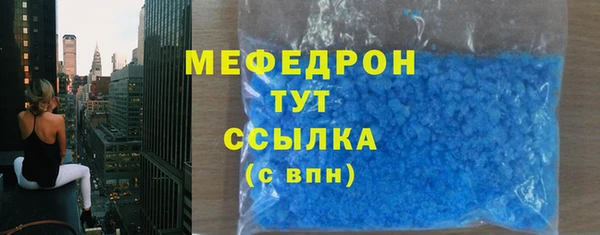 mix Богородск