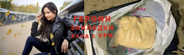 спайс Бронницы