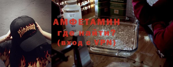 spice Бородино