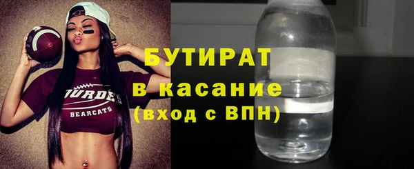 спайс Бронницы
