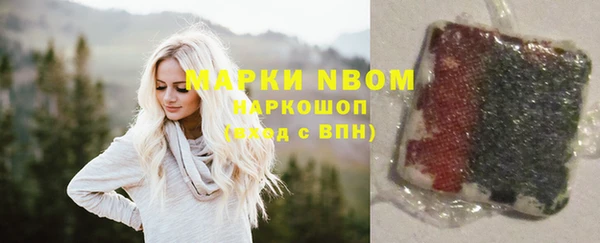 прущая мука Сафоново