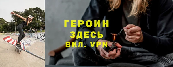 спайс Бронницы