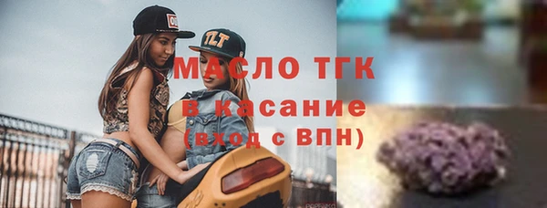 бутират Богородицк