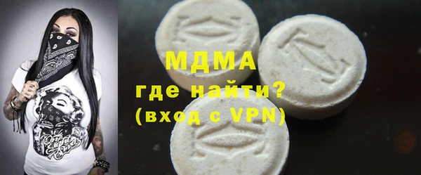 mix Богородск