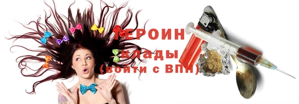 бутират Богородицк