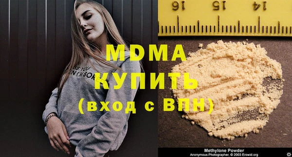 спайс Бронницы