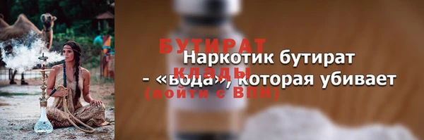 mix Богородск