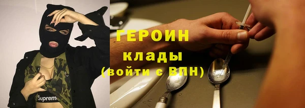 спайс Бронницы