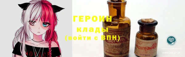 стаф Бугульма