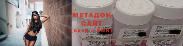 бутират Богородицк