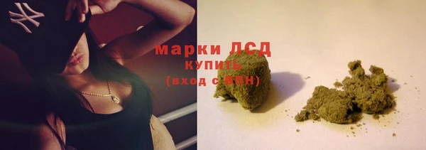 спайс Бронницы