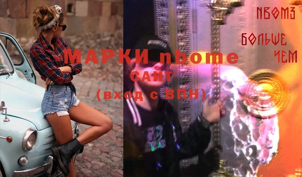 стаф Бугульма