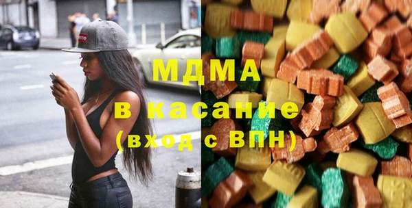 стаф Бугульма