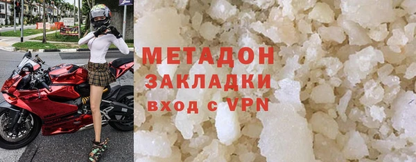 стаф Бугульма