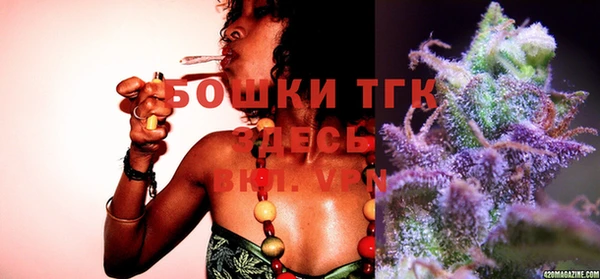 бутират Богородицк