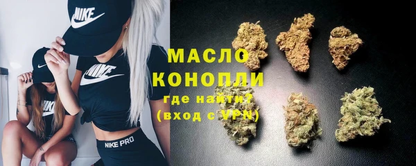 спайс Бронницы