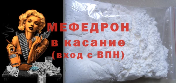 бутират Богородицк