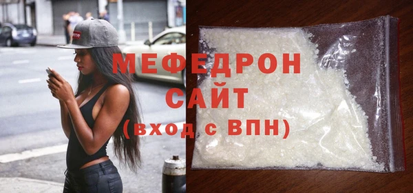 прущая мука Сафоново