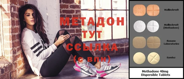 spice Бородино