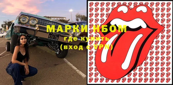 спайс Бронницы