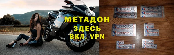 бутират Богородицк