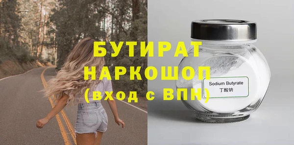 стаф Бугульма