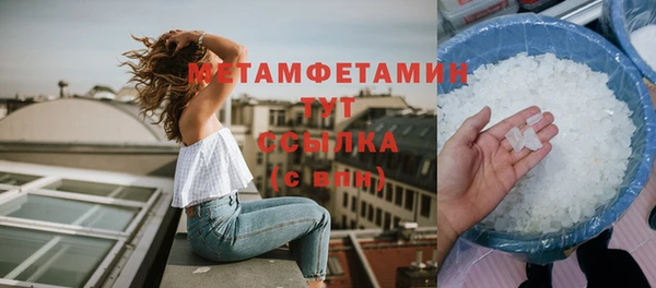 spice Бородино