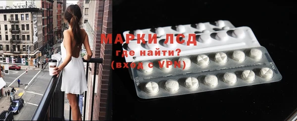 стаф Бугульма