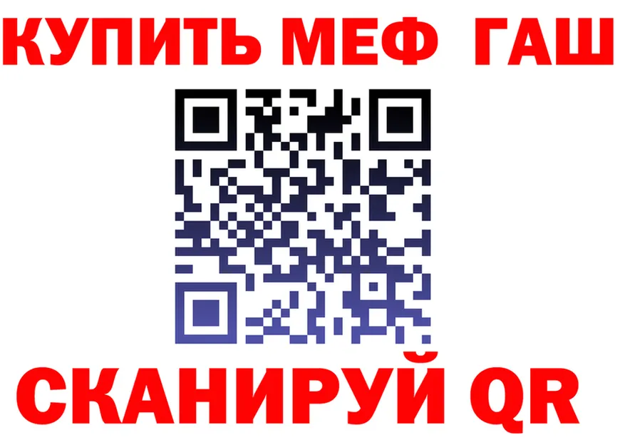 А ПВП кристаллы ТОР это MEGA Губаха