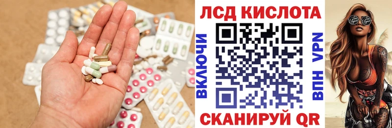 Лсд 25 экстази ecstasy  Губаха 