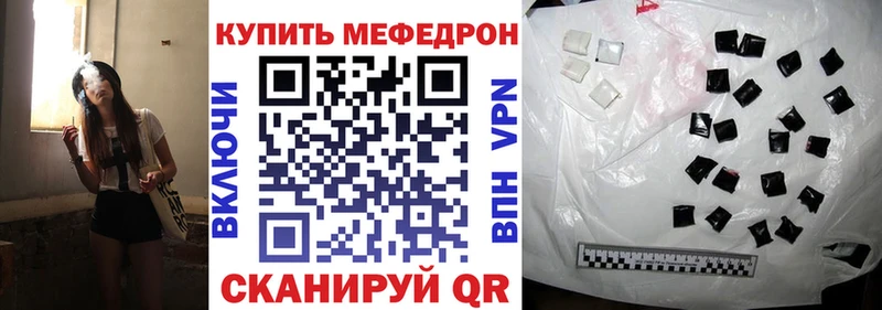 купить наркотик  Губаха  Меф 4 MMC 