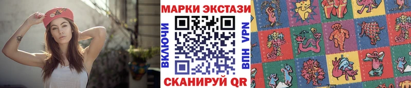 Марки NBOMe 1500мкг  блэк спрут онион  Губаха 