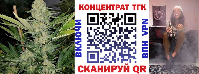 ТГК THC oil Губаха