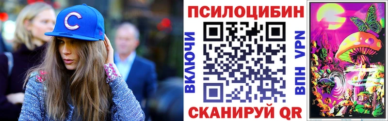 Галлюциногенные грибы ЛСД Губаха
